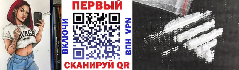 Амфетамин Premium  Краснодар 