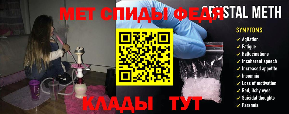 Амфетамин VHQ Краснодар
