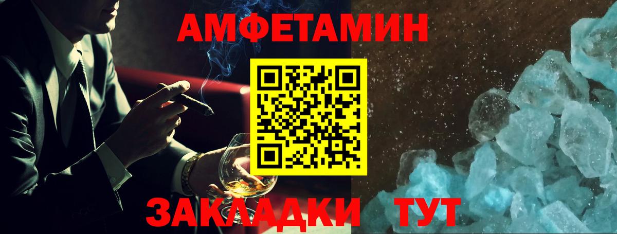 Краснодар  НБОМе  Вход с VPN  МЕТ  Меф   COCAIN  ГАШ  Марихуана 