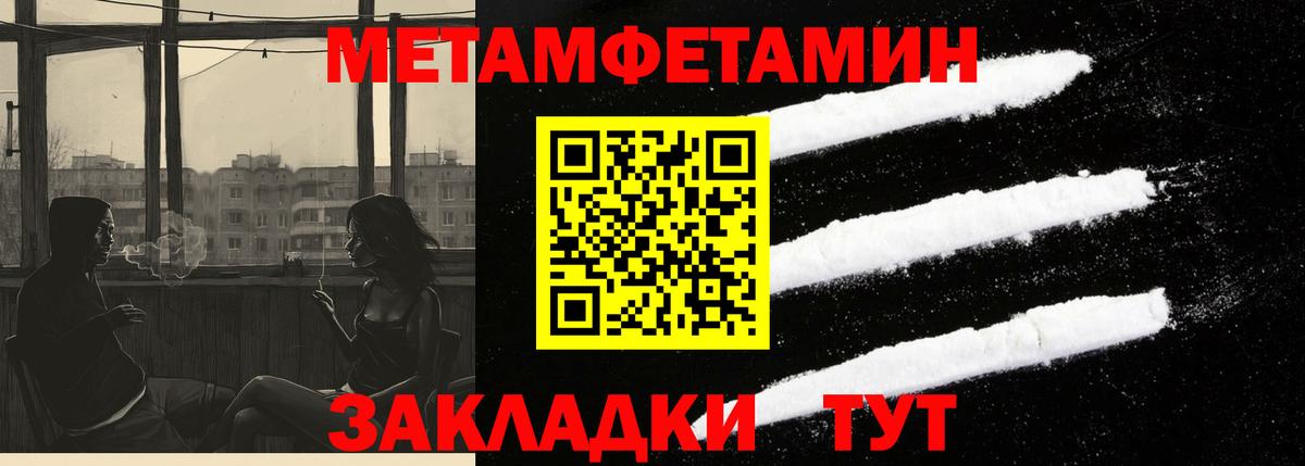 АМФЕТАМИН 97%  АМФЕТАМИН  Краснодар  Вход с VPN 