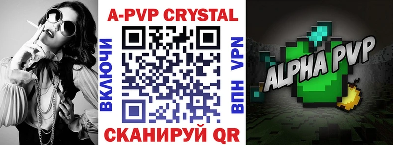 A PVP VHQ  даркнет сайт  Краснодар 