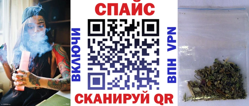закладка  Краснодар  Бутират Butirat 
