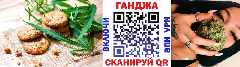 Печенье с ТГК конопля  mega как войти  Краснодар  где продают наркотики 