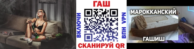 ГАШ Premium  OMG tor  Краснодар 