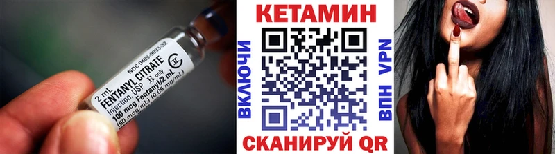 Кетамин VHQ  Краснодар 