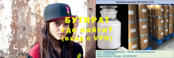марки nbome Абаза