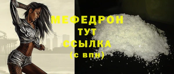 мяу мяу мука Абинск
