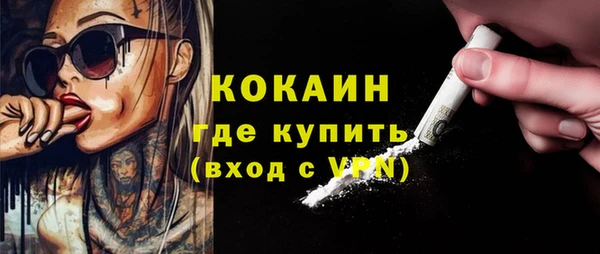 мяу мяу мука Абинск