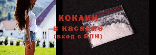 марки nbome Абдулино
