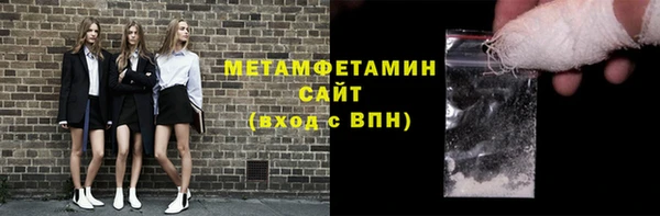 соль курить ск Пересвет