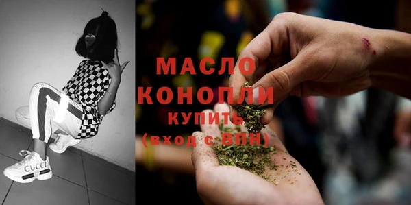 мяу мяу мука Абинск
