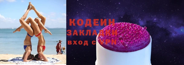 мяу мяу мука Абинск
