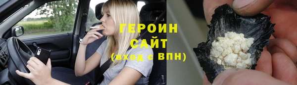 марки nbome Абдулино