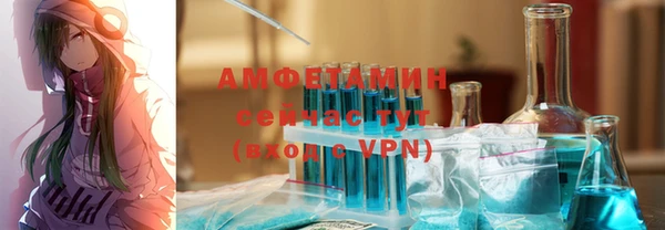 марки nbome Абдулино