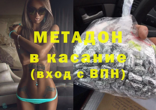 марки nbome Абаза