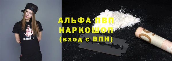 марки nbome Абдулино