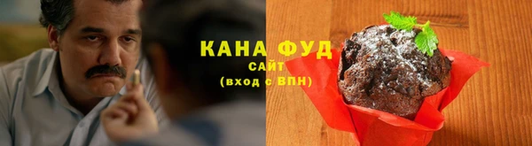 марки nbome Абдулино