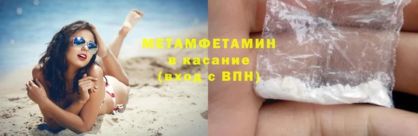 мяу мяу мука Абинск
