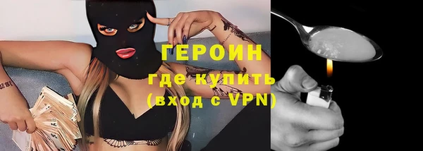 марки nbome Абаза