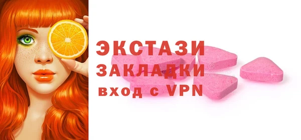 марки nbome Абдулино