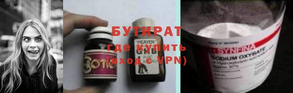 марки nbome Абдулино