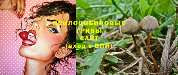 марки nbome Абдулино