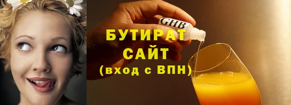 марки nbome Абаза
