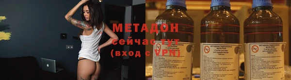 мяу мяу мука Абинск