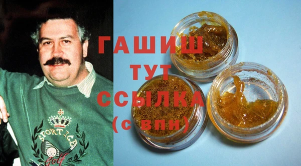 соль курить ск Пересвет