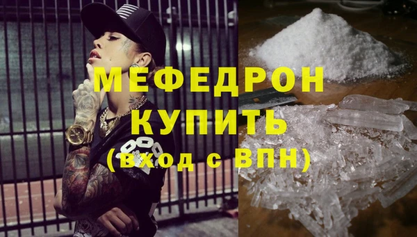 мяу мяу мука Абинск