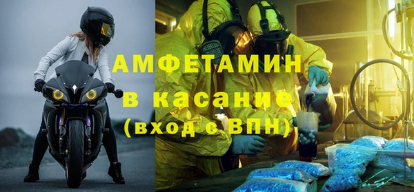 марки nbome Абаза