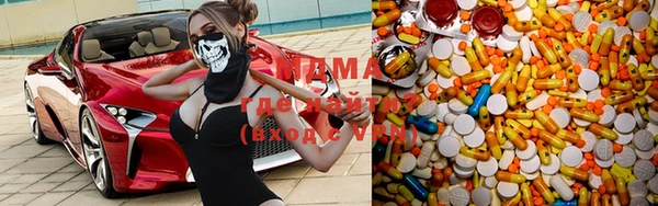 марки nbome Абдулино
