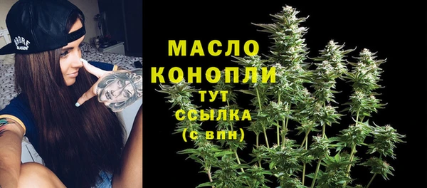 мяу мяу мука Абинск