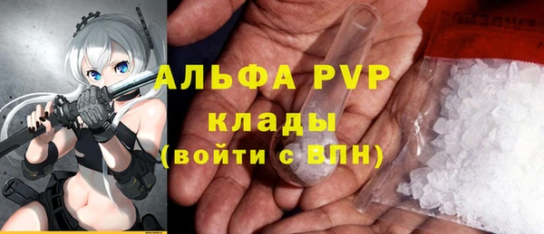 мяу мяу мука Абинск