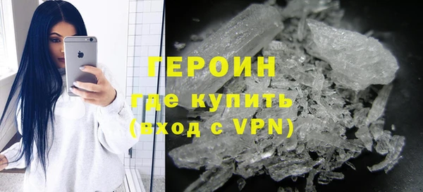 марки nbome Абдулино