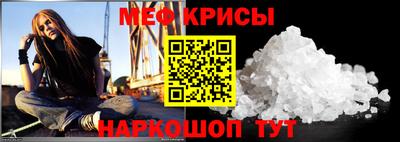 соль ск Кингисепп