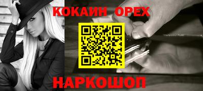 соль ск Кингисепп