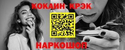 соль ск Кингисепп