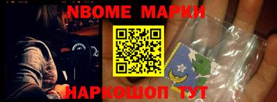 соль ск Кингисепп