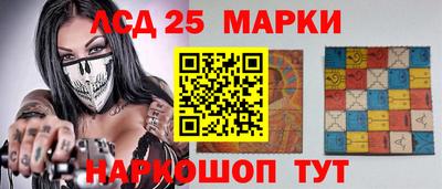 соль ск Кингисепп