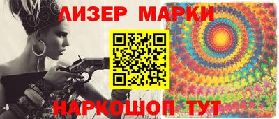 соль ск Кингисепп