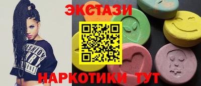 соль ск Кингисепп