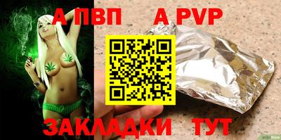 альфа пвп VHQ Кимры