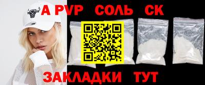 альфа пвп VHQ Кимры