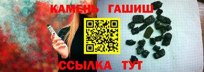 соль ск Кингисепп