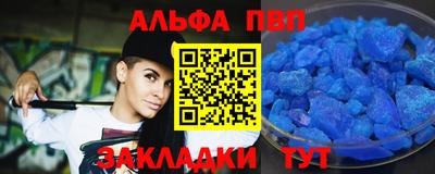 альфа пвп VHQ Кимры