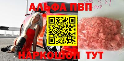 альфа пвп VHQ Кимры