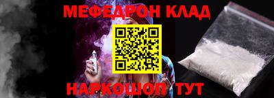 соль ск Кингисепп