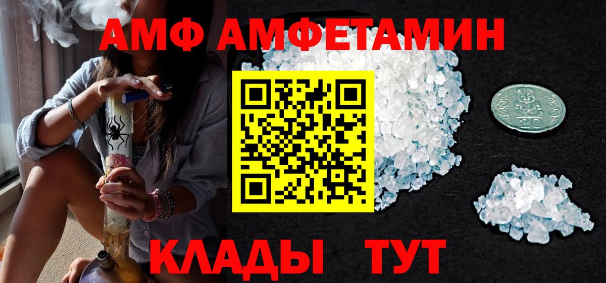 Первитин мет Краснодар