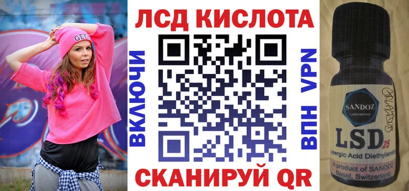 блэк спрут зеркало  площадка телеграм  Марки NBOMe 1500мкг  Краснодар 